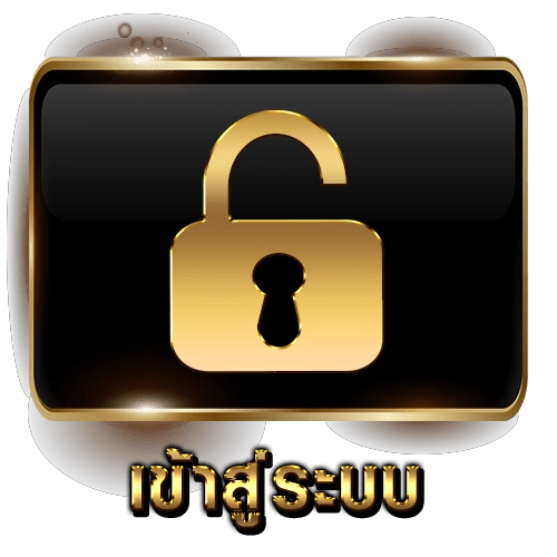 ลัคกี้ คิง 888