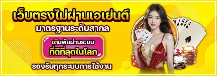 ลัคกี้ คิง 888